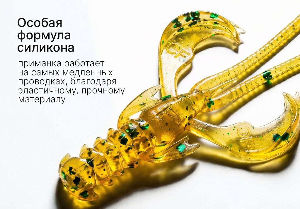 Набор приманок для наноджига CF X Spin&Cast