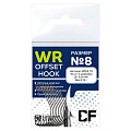 Рыболовные Офсетный крючок CF Offset WR hook №8 10 шт