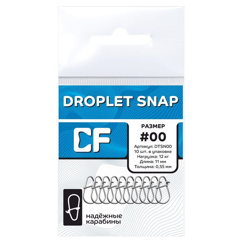 Карабин CF Droplet snap #00 10 шт
