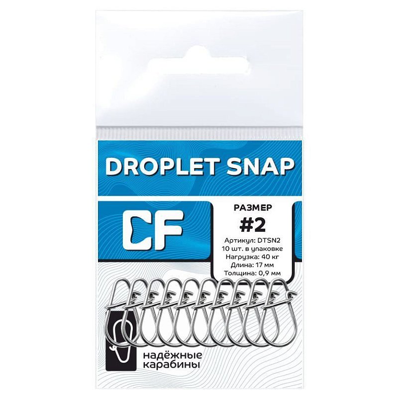 Карабин CF Droplet snap #2 10 шт