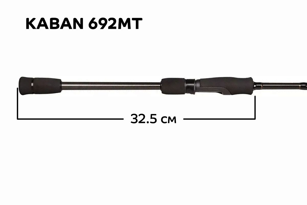 CF-Company Спиннинг Kaban KB692M-T