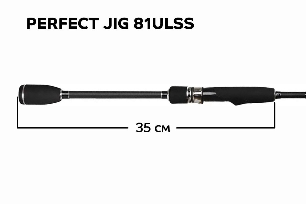 CF-Company Спиннинг Perfect JIG CFPJ-81-UL-SS