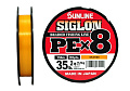 Плетёный шнур Sunline Siglon PEx8 Orange 150m  #1.7/30lb 