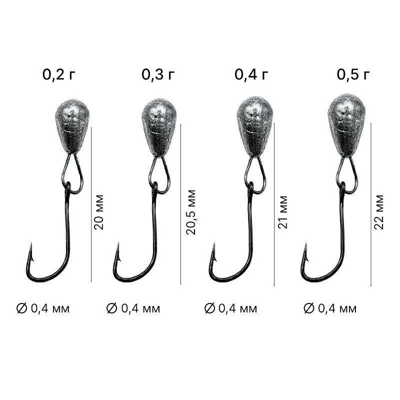 Одноухие мормышки «Капля». 0.3 г, крючок №12, 10 шт