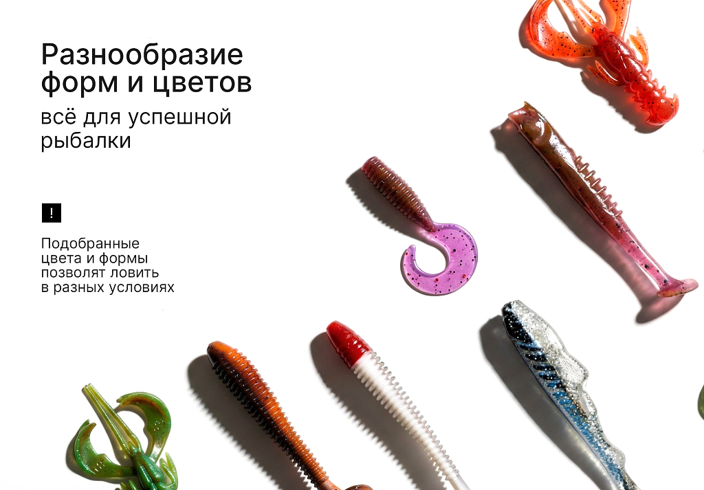 Набор приманок CF на щуку