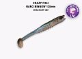 силиконовые приманки Nano minnow 5" 55-120-3d-7-F