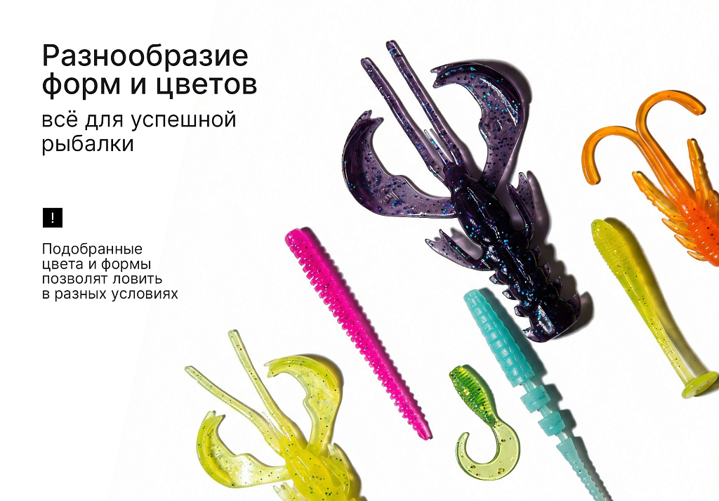 Набор приманок для рокфишинга CF x Spin&Cast