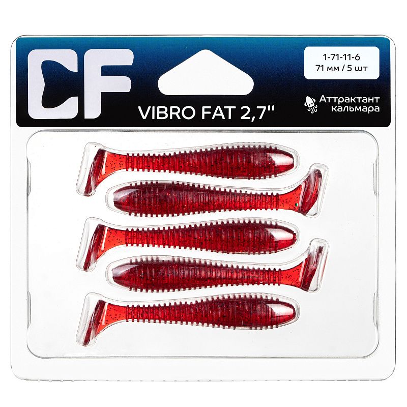 силиконовые приманки Vibro fat 2.7" 1-71-11-6
