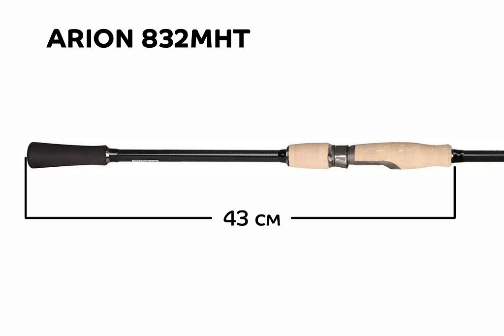 CF-Company Спиннинг Arion ASR832MHT