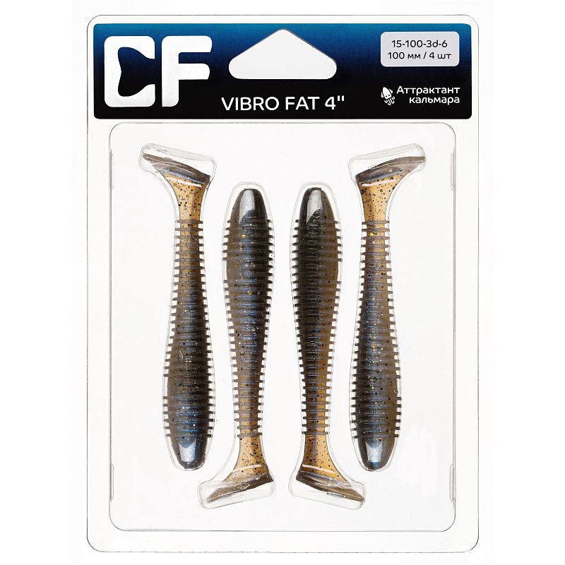 силиконовые приманки Vibro fat 4" 15-100-3d-6