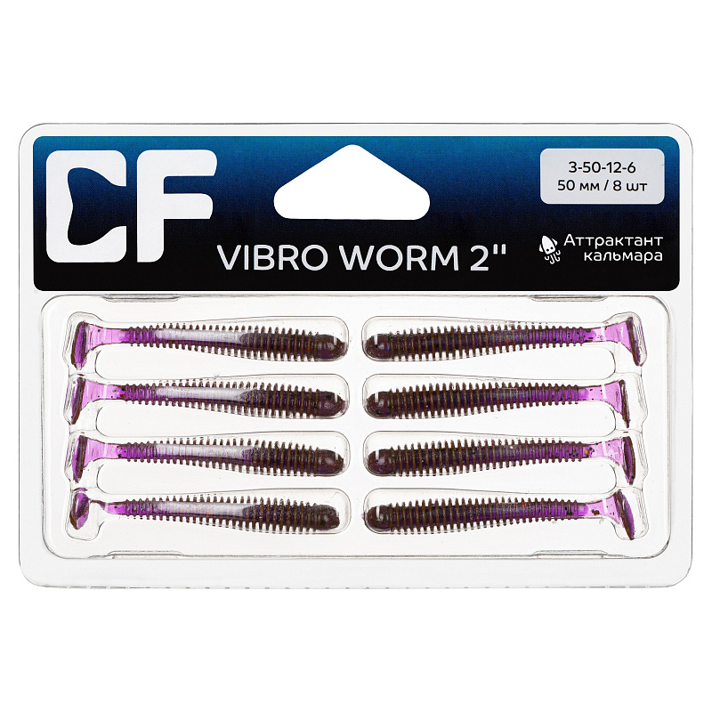 силиконовые приманки Vibro worm 2" 3-50-12-6