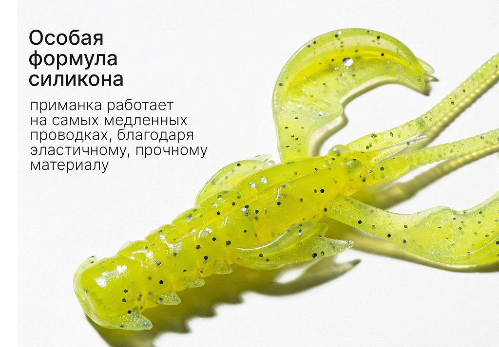 Набор приманок для рокфишинга CF x Spin&Cast