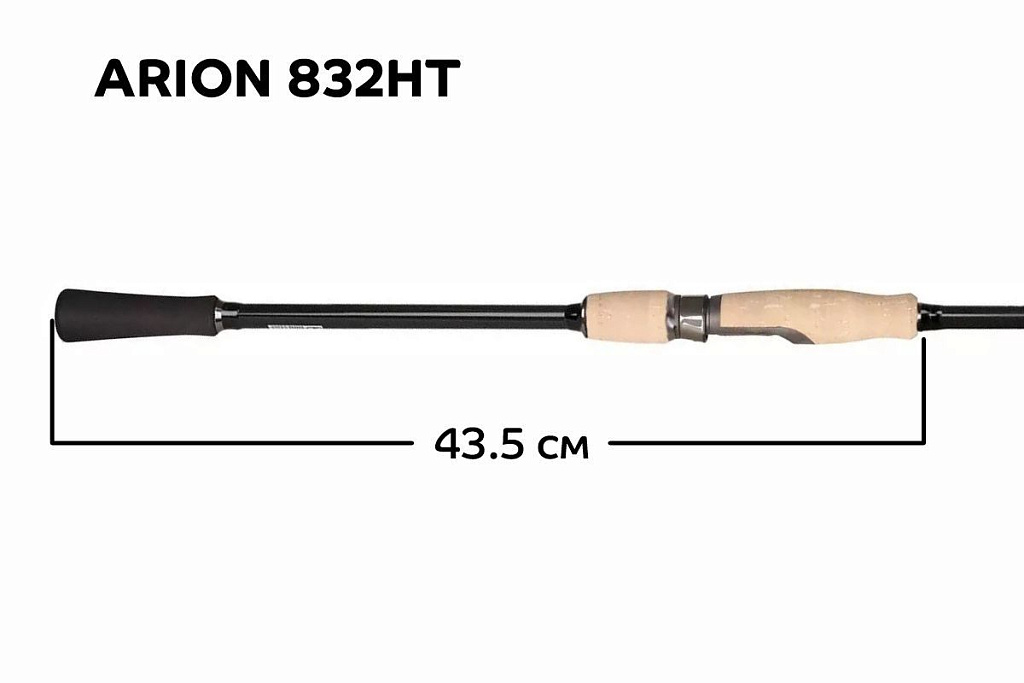 CF-Company Спиннинг Arion ASR832HT