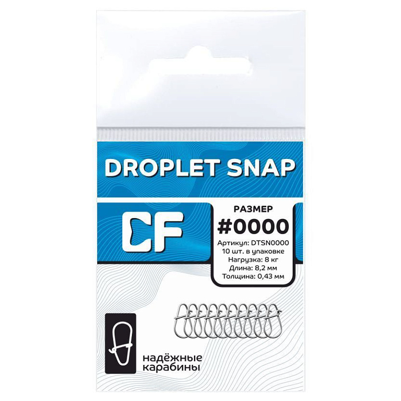 Карабин CF Droplet snap #0000 10 шт