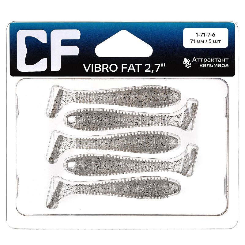 силиконовые приманки Vibro fat 2.7" 1-71-7-6