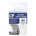 Рыболовные Офсетный крючок CF Offset joint hook №4 10 шт