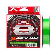 Плетёный шнур YGK X-Braid Braid Cord X8 150m #0.5/12lb