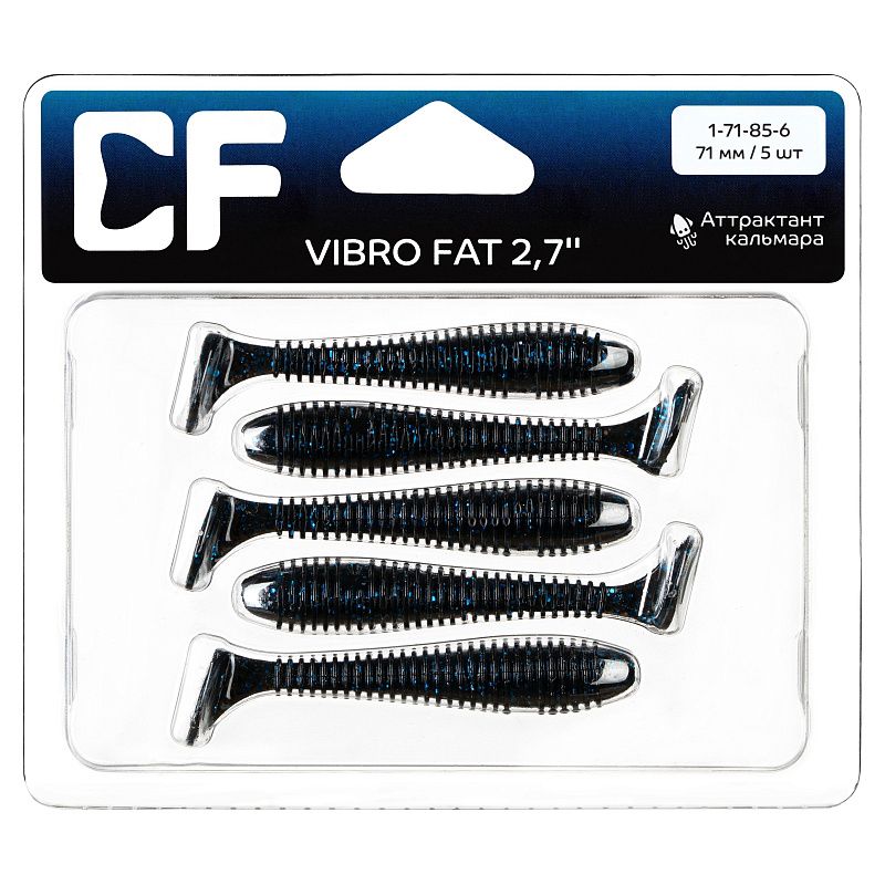 силиконовые приманки Vibro fat 2.7" 1-71-85-6