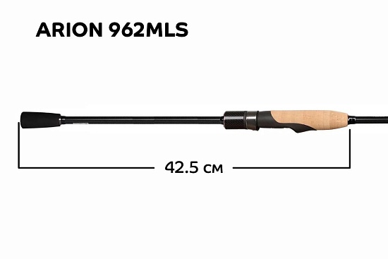 CF-Company Спиннинг Arion ASR962MLS
