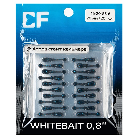 силиконовые приманки Whitebait 0.8" 16-20-85-6