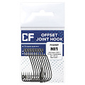 Рыболовные Офсетный крючок CF Offset joint hook №1 10 шт