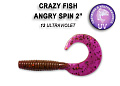 силиконовые приманки Angry spin 2" 21-45-12-4