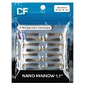 силиконовые приманки Nano Minnow 1.1" 68-27-26-6