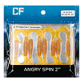 силиконовые приманки Angry spin 2" 21-45-9-6