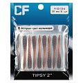 силиконовые приманки Tipsy 2" 9-50-10-6
