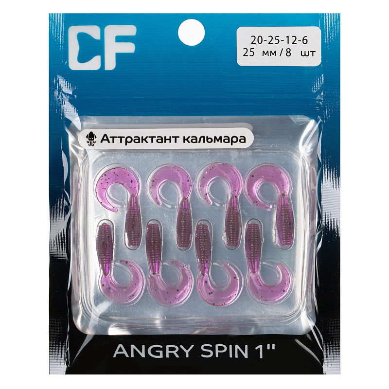 силиконовые приманки Angry spin 1" 20-25-12-6