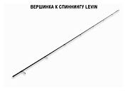Запасное верхнее колено для LSR782MHT