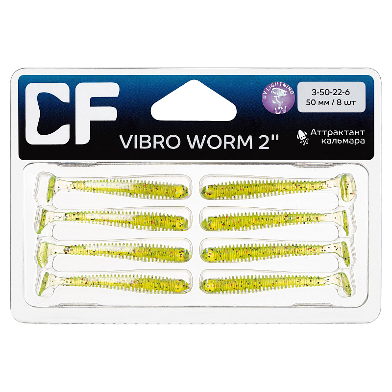 силиконовые приманки Vibro worm 2" 3-50-22-6