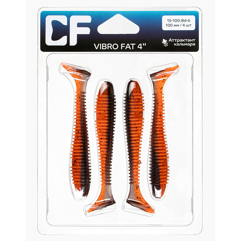 силиконовые приманки Vibro fat 4" 15-100-8d-6