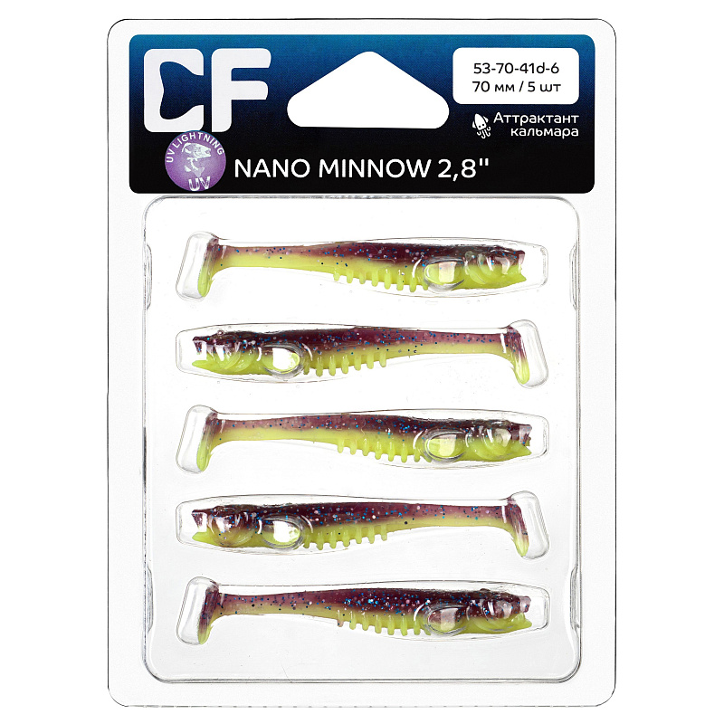 силиконовые приманки Nano minnow 2.8" 53-70-41d-6