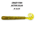 силиконовые приманки Active slug 2.8"  2-71-1-1