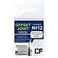 Рыболовные Офсетный крючок CF Offset joint hook №12 15 шт