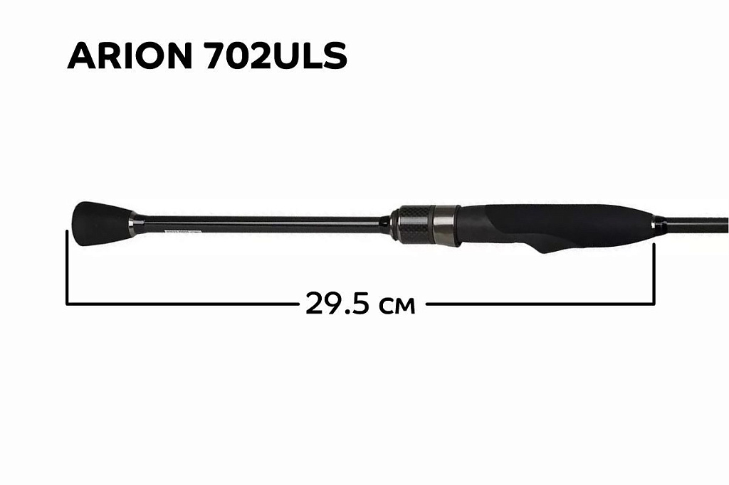 CF-Company Спиннинг Arion ASRE702ULS