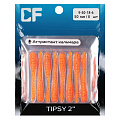 силиконовые приманки Tipsy 2" 9-50-18-6