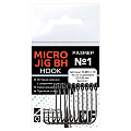 Рыболовные Одинарный крючок CF Micro Jig BH hook №1 10 шт