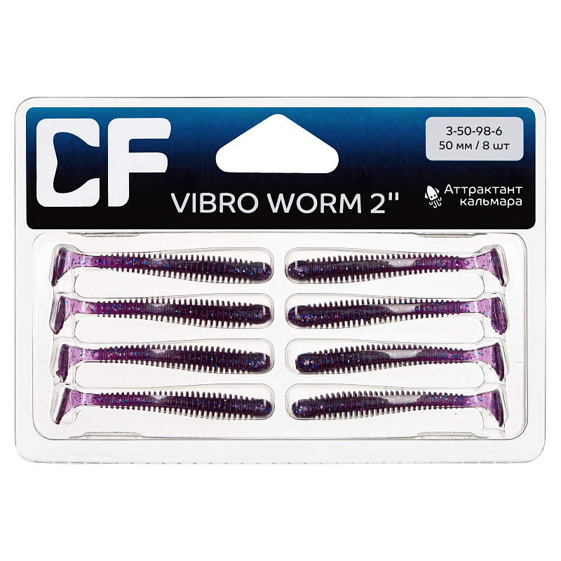 силиконовые приманки Vibro worm 2" 3-50-98-6