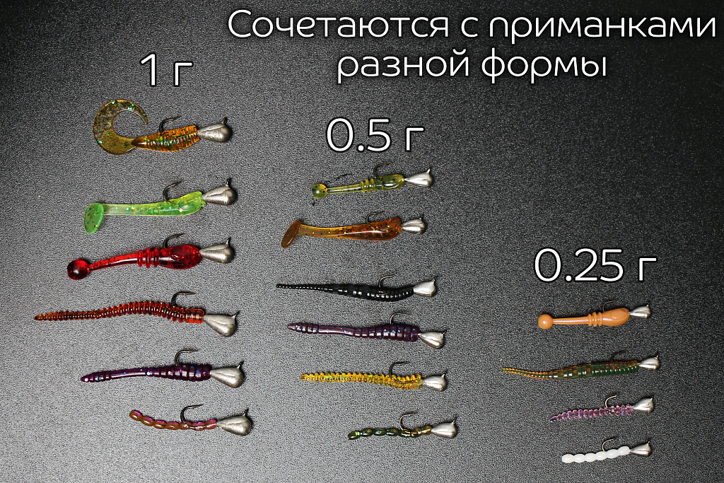 Вольфрамовая мормышка CF, 0.25 г 5 шт