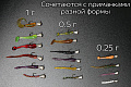 Вольфрамовая мормышка CF, 0.25 г 5 шт