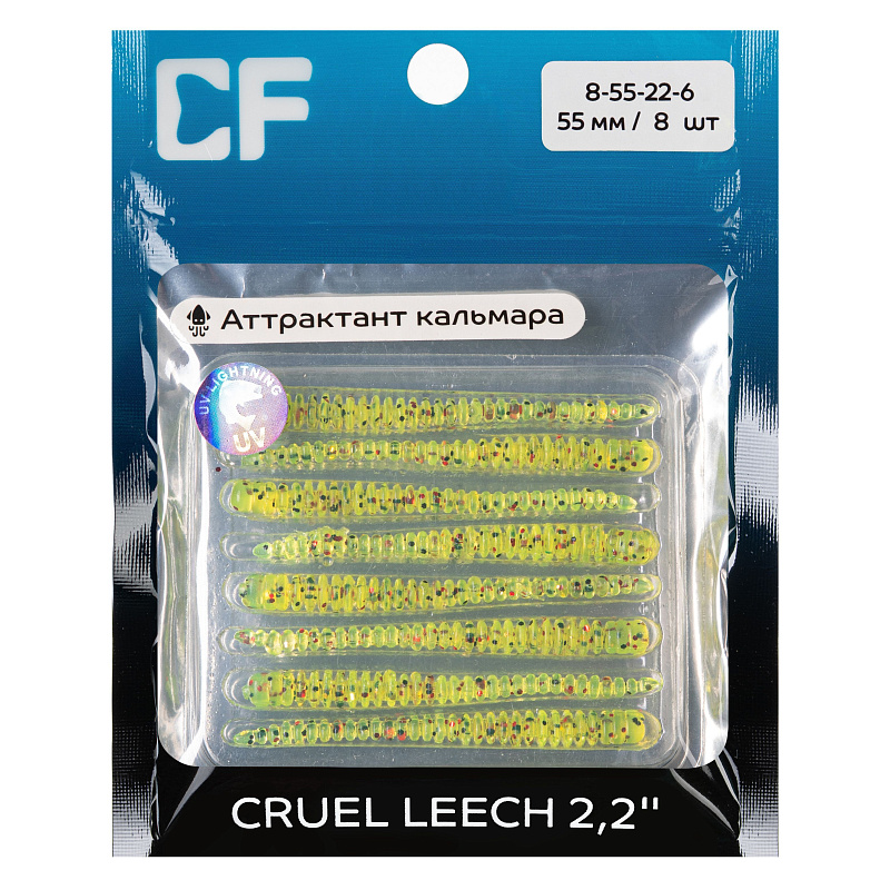 силиконовые приманки Cruel leech 2.2" 8-55-22-6