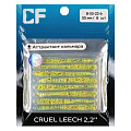 силиконовые приманки Cruel leech 2.2" 8-55-22-6