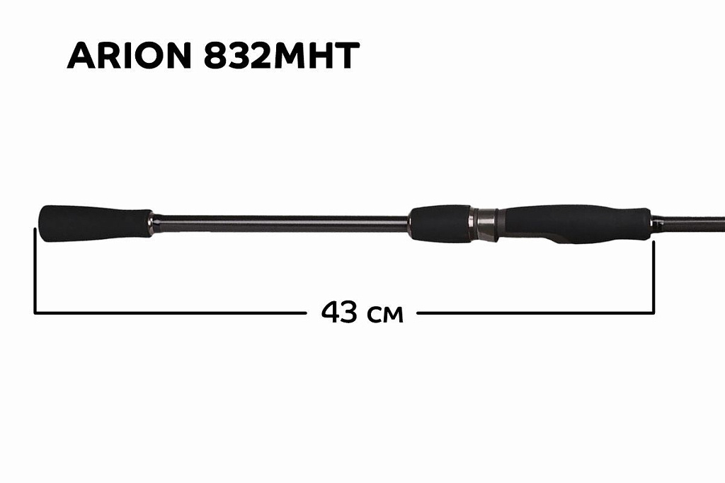 CF-Company Спиннинг Arion ASRE832MHT
