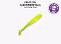 силиконовые приманки Nano minnow 2.8" 53-70-55R-7