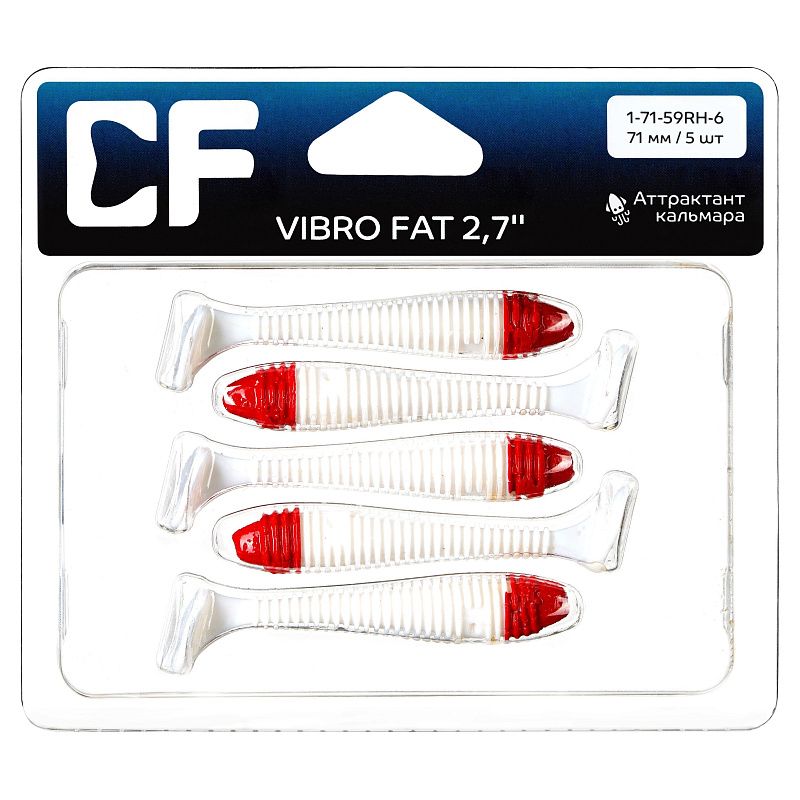 силиконовые приманки Vibro fat 2.7" 1-71-59RH-6