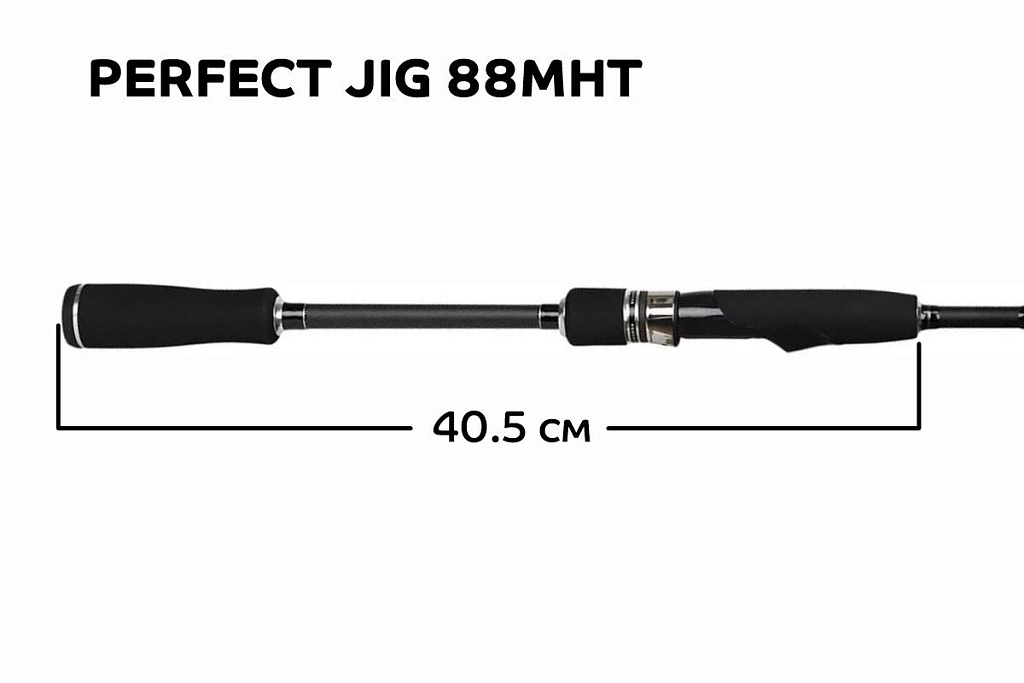 CF-Company Спиннинг Perfect JIG CFPJ-88-MH-T