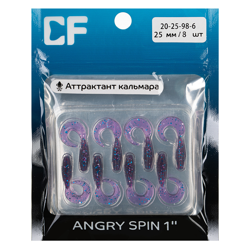 силиконовые приманки Angry Spin 1" 20-25-98-6