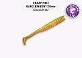 силиконовые приманки Nano minnow 5" 55-120-5d-7-F